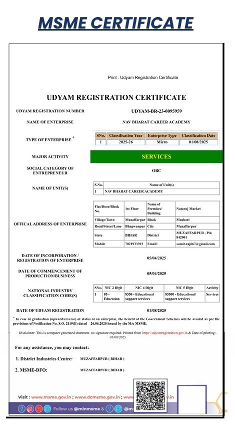 MSME Udyam Certificate