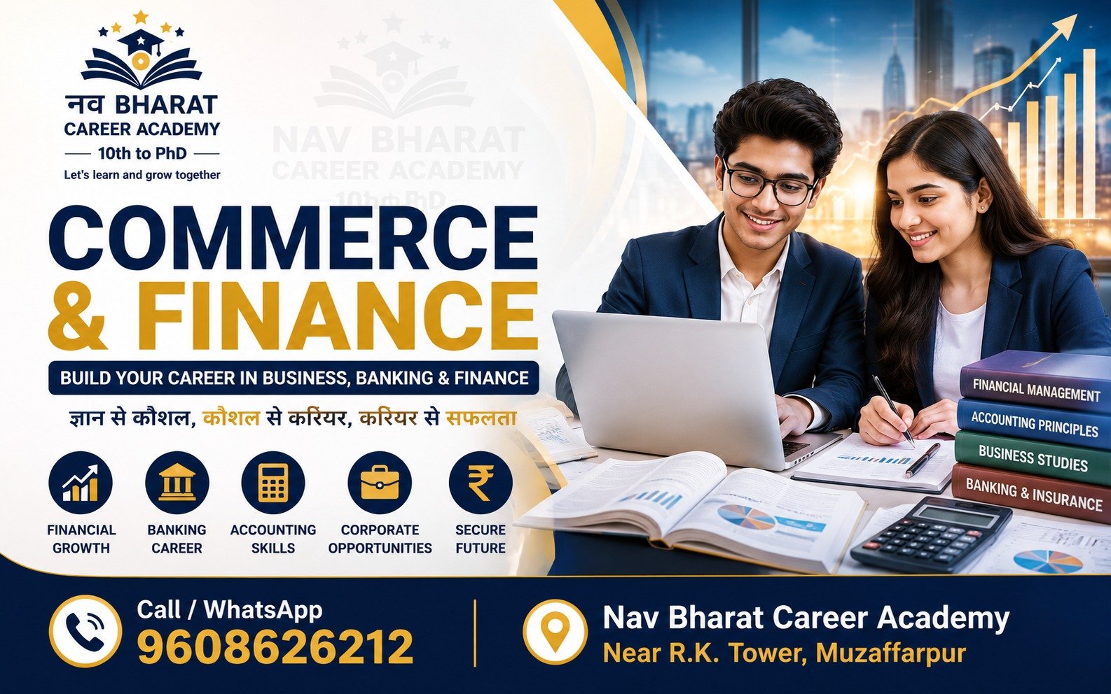 Commerce & Finance