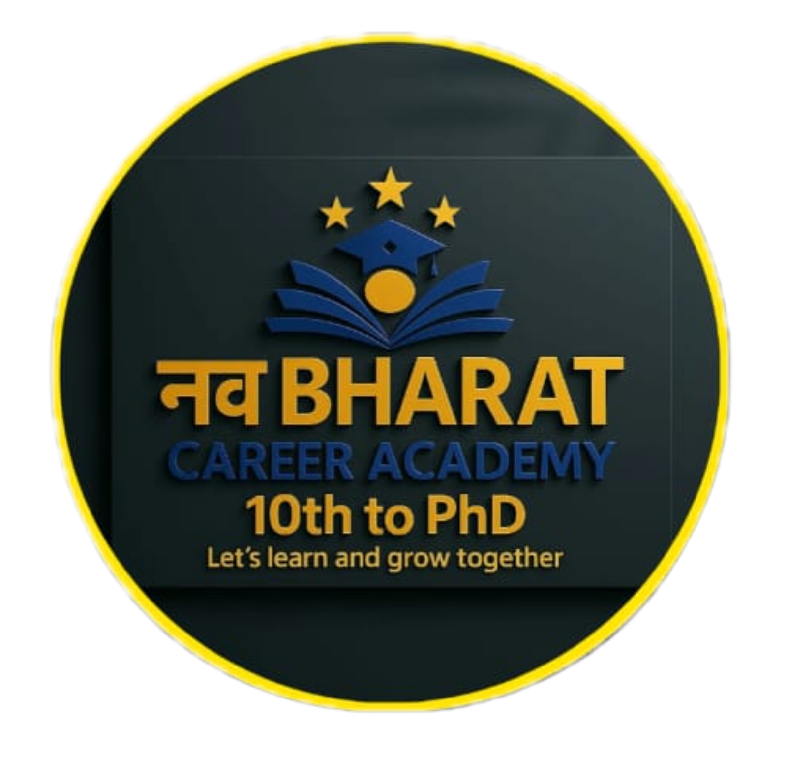 Nav Bharat Career Academy Logo